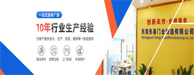 综合办公区