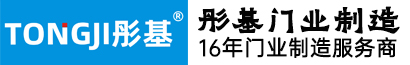 东莞彤基门业制造有限公司