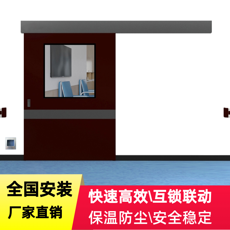 天蓝色医用门