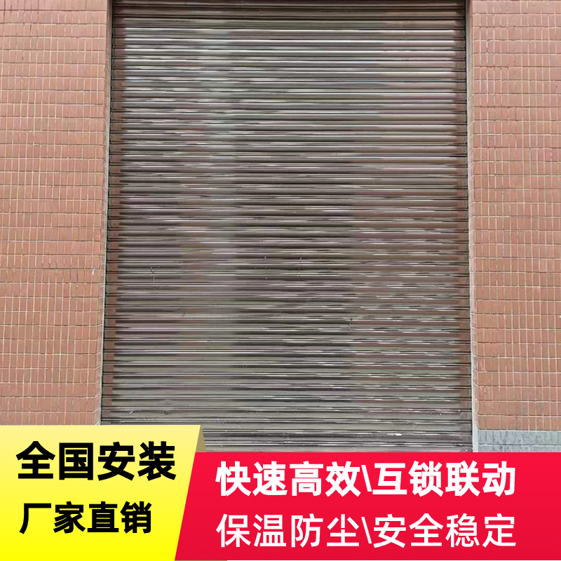 涡轮硬质快速门