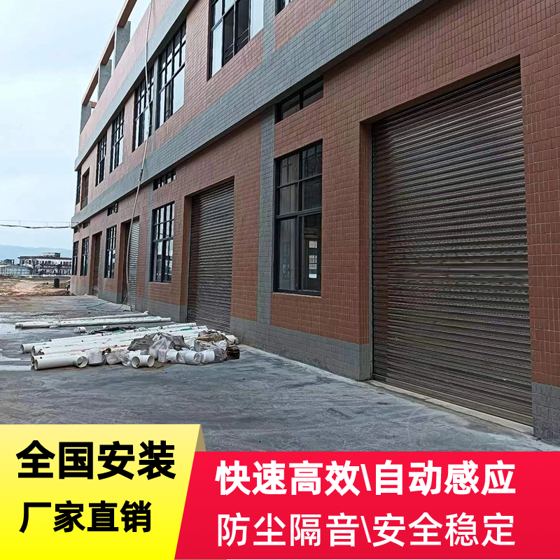 电动卷闸门