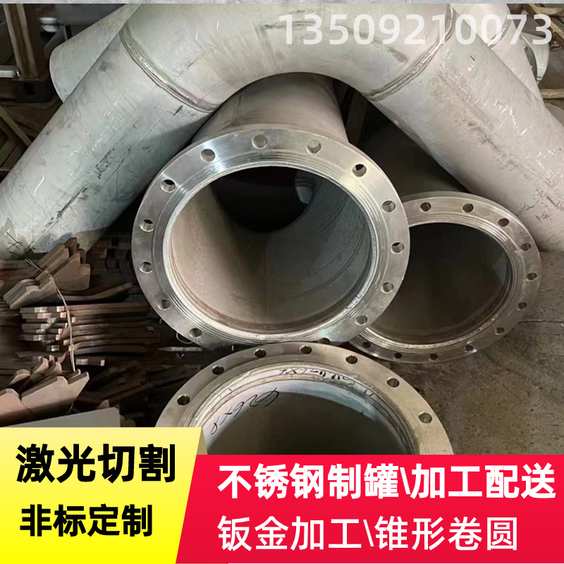 精密钣金加工