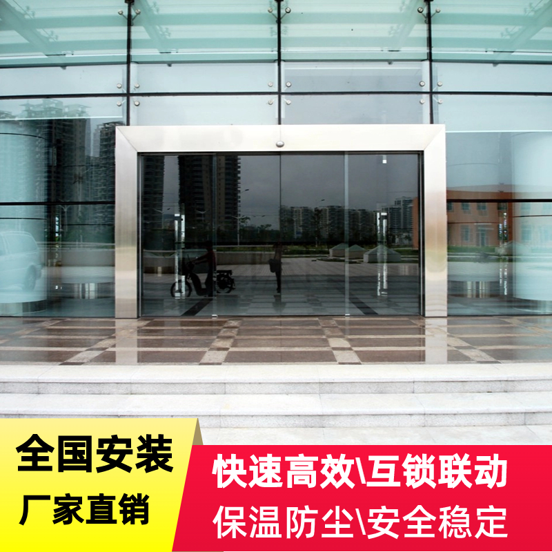 玻璃感应门